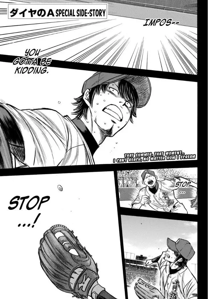 Diamond no Ace Chapter 412.1 1